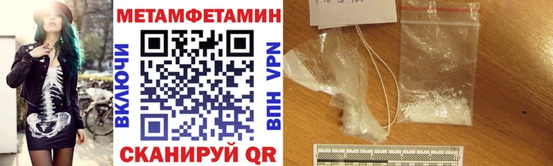 АМФЕТАМИН Premium  hydra рабочий сайт  Йошкар-Ола 