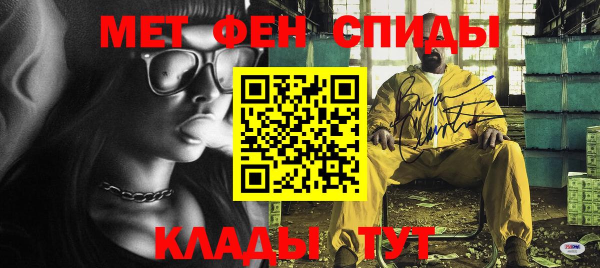 Йошкар-Ола  АМФЕТАМИН  Вход с VPN  АМФ Premium 