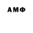 Amphetamine 98% Inspectah Puje