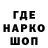 ГЕРОИН гречка TheNanik Davord