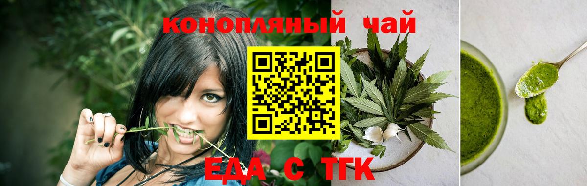 Canna-Cookies марихуана  Вход с VPN  Йошкар-Ола 