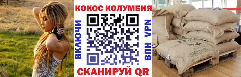 где купить наркоту  Йошкар-Ола  COCAIN FishScale 