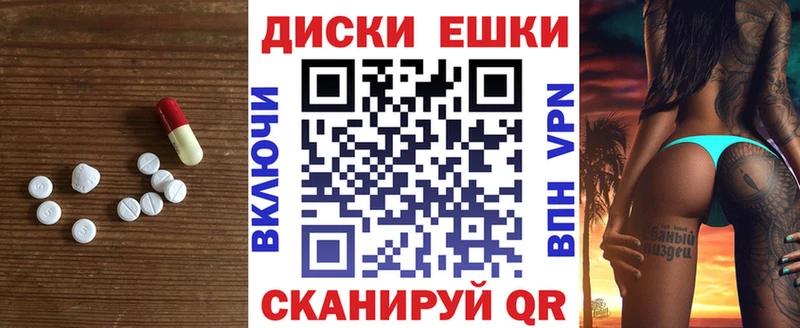 купить закладку Йошкар-Ола Экстази VHQ
