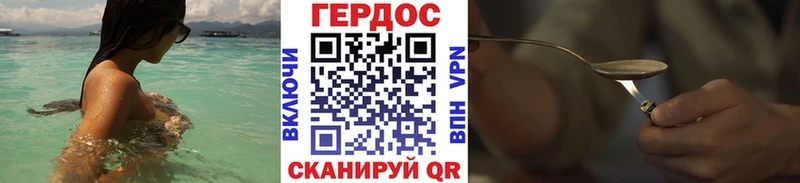 закладка  гидра tor  ГЕРОИН VHQ  Йошкар-Ола 