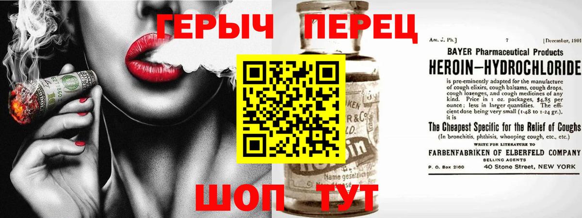 Героин афганец Йошкар-Ола