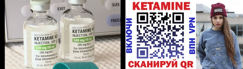 закладка  Йошкар-Ола  КЕТАМИН ketamine 
