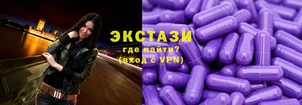 трава Алексеевка