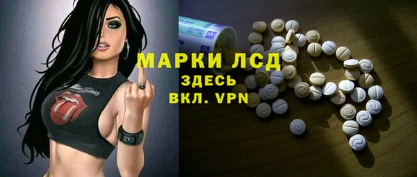 трава Алексеевка