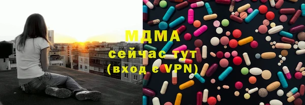трава Алексеевка