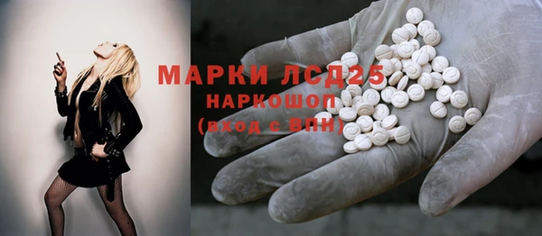 трава Алексеевка