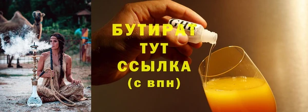 шишки Алексин