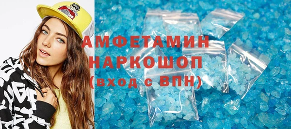 трава Алексеевка