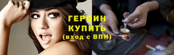 Альфа ПВП Магас