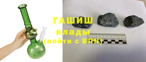 шишки Алексин