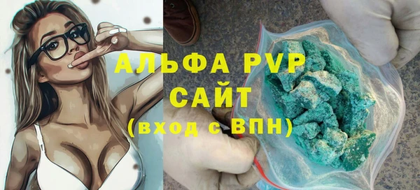 трава Алексеевка