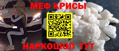 кокаин Бугуруслан