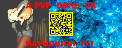 кокаин Бугуруслан