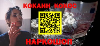 кокаин Бугуруслан