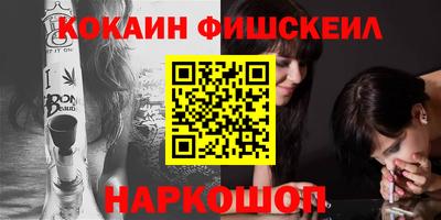 кокаин колумбия Бузулук