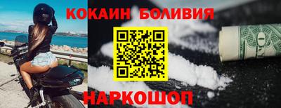 кокаин Бугуруслан