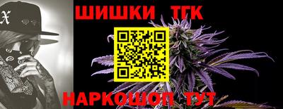 мефедрон мука Будённовск