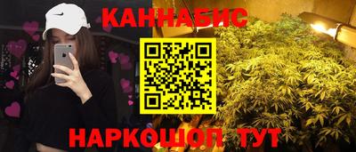 мефедрон мука Будённовск