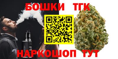 героин Бийск