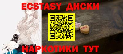 мефедрон мука Будённовск