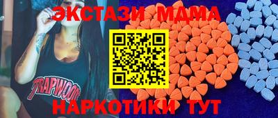 кокаин колумбия Бузулук