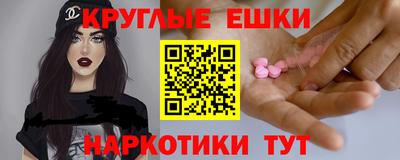 кокаин Бугуруслан
