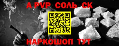 кокаин колумбия Бузулук