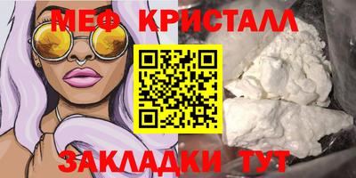 мефедрон мука Будённовск
