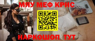 мефедрон мука Будённовск