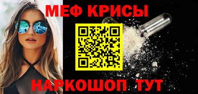 кокаин Бугуруслан