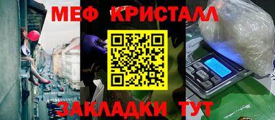 кокаин Бугуруслан