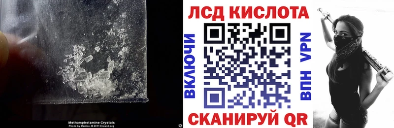 LSD-25 экстази ecstasy  МЕГА   Йошкар-Ола 