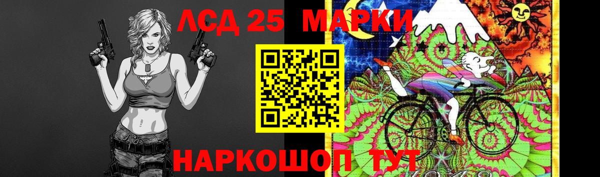 Лсд 25 экстази кислота Йошкар-Ола