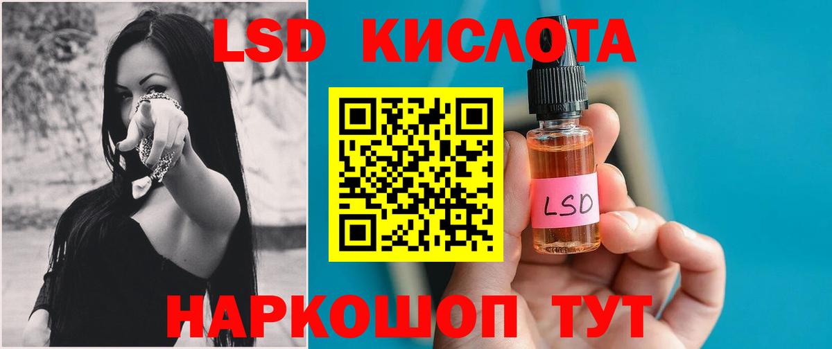 Лсд 25 экстази ecstasy  Вход с VPN  ЛСД экстази  Йошкар-Ола 