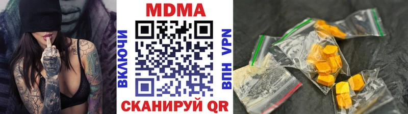 МЕГА онион  Йошкар-Ола  MDMA VHQ 