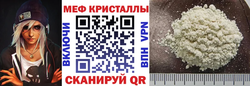 МЕФ mephedrone  Йошкар-Ола 
