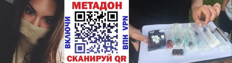 как найти закладки  Йошкар-Ола  Метадон methadone 