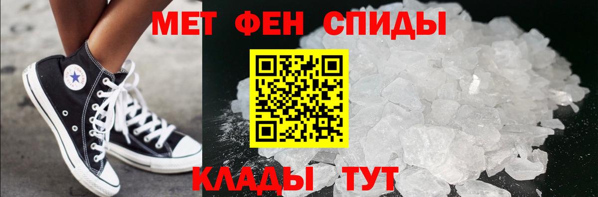 Йошкар-Ола  Первитин Methamphetamine  Вход с VPN  Первитин Methamphetamine 