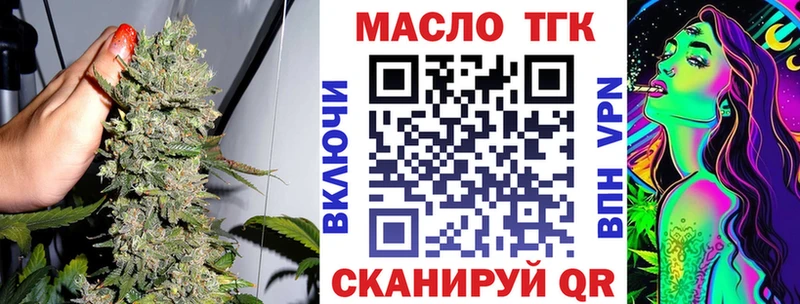 Дистиллят ТГК вейп с тгк  как найти   Йошкар-Ола 