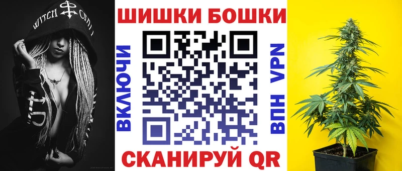 магазин продажи наркотиков  Йошкар-Ола  Бошки марихуана планчик 