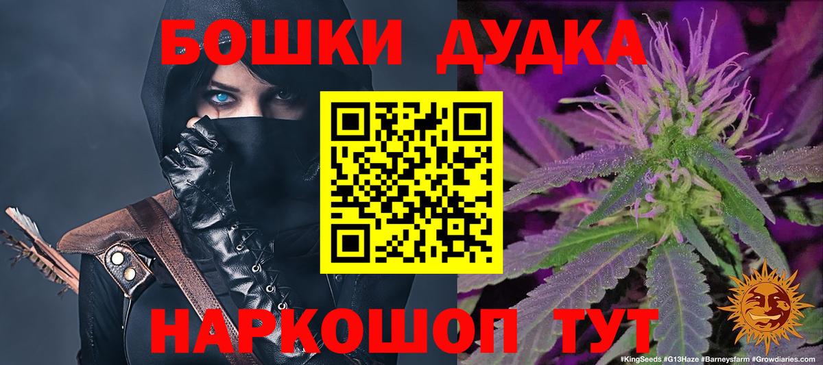 Бошки Шишки Ganja  Бошки марихуана тримм  Бошки марихуана план  Йошкар-Ола  Вход с VPN  Марихуана планчик 